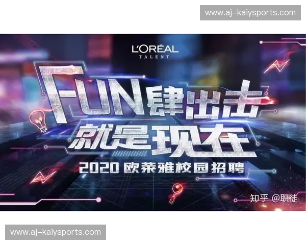 开云运营中心：塑造奢侈品数字化新时代的引擎