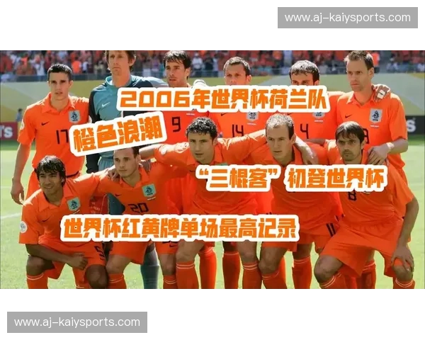 橙色风暴还是桑巴狂潮？荷兰vs巴西，一场不可错过的足球盛宴预测！